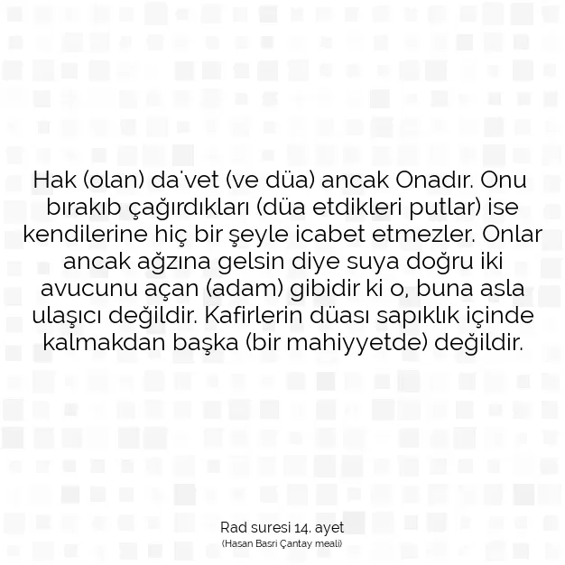 Ayetbul | Kuran Mealleri | Quran | Rad suresi 14. ayet