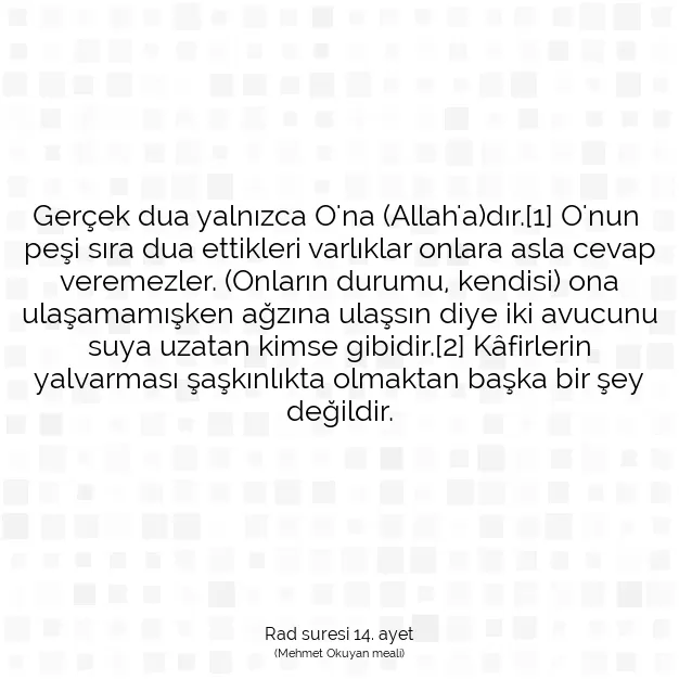 Ayetbul | Kuran Mealleri | Quran | Rad suresi 14. ayet