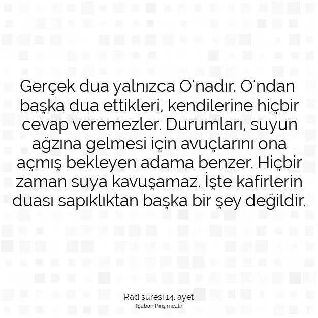 Ayetbul | Kuran Mealleri | Quran | Rad suresi 14. ayet