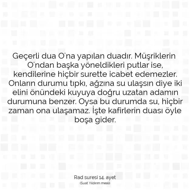 Ayetbul | Kuran Mealleri | Quran | Rad suresi 14. ayet