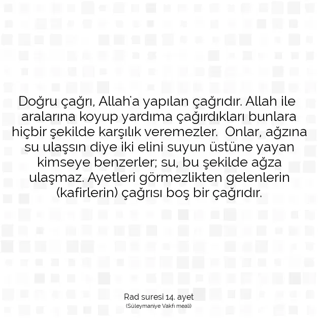 Ayetbul | Kuran Mealleri | Quran | Rad suresi 14. ayet