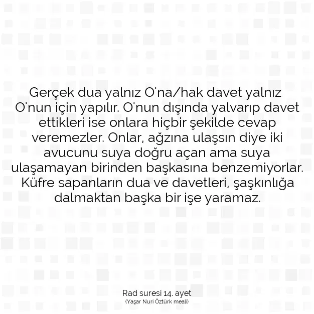 Ayetbul | Kuran Mealleri | Quran | Rad suresi 14. ayet