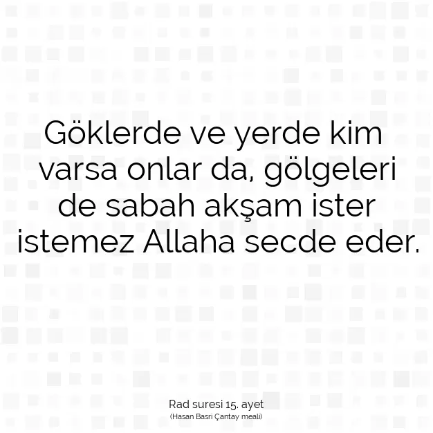 Ayetbul | Kuran Mealleri | Quran | Rad suresi 15. ayet