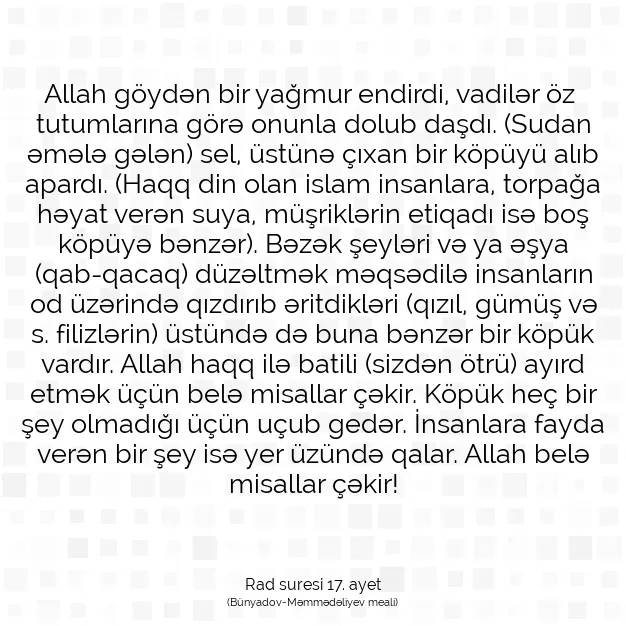 Ayetbul | Kuran Mealleri | Quran | Rad suresi 17. ayet