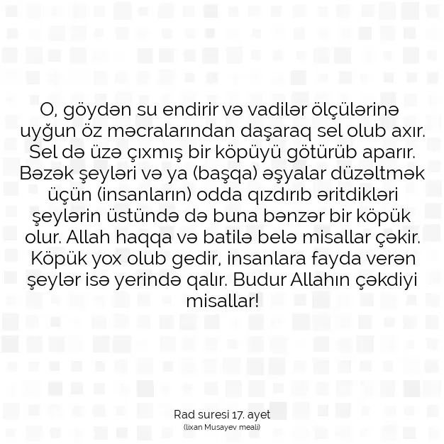 Ayetbul | Kuran Mealleri | Quran | Rad suresi 17. ayet