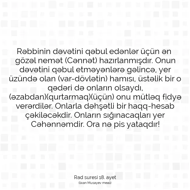 Ayetbul | Kuran Mealleri | Quran | Rad suresi 18. ayet