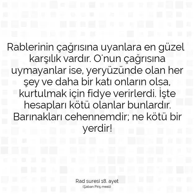 Ayetbul | Kuran Mealleri | Quran | Rad suresi 18. ayet