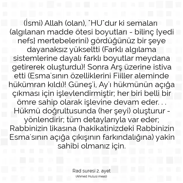 Ayetbul | Kuran Mealleri | Quran | Rad suresi 2. ayet