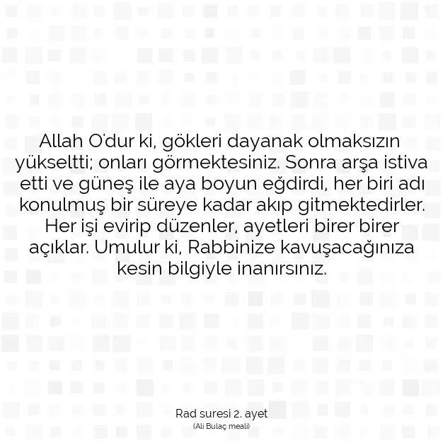 Ayetbul | Kuran Mealleri | Quran | Rad suresi 2. ayet