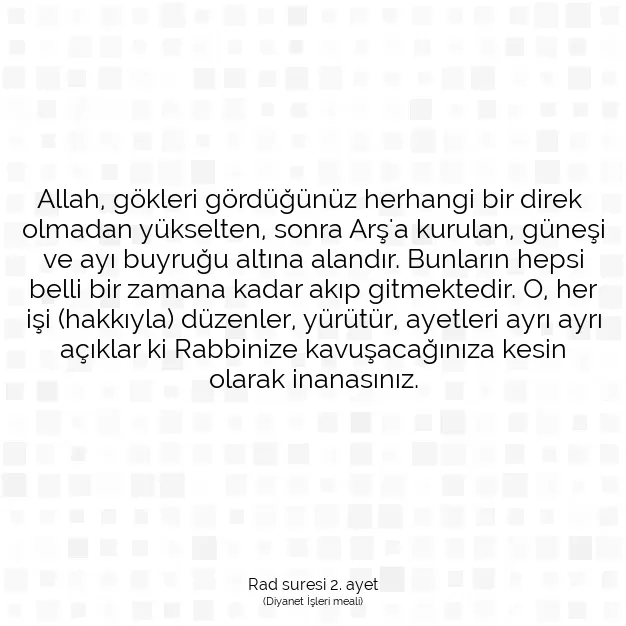 Ayetbul | Kuran Mealleri | Quran | Rad suresi 2. ayet