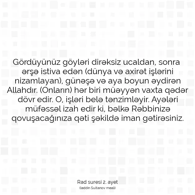 Ayetbul | Kuran Mealleri | Quran | Rad suresi 2. ayet