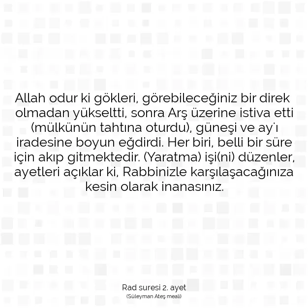 Ayetbul | Kuran Mealleri | Quran | Rad suresi 2. ayet