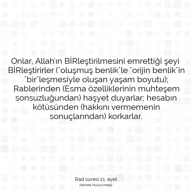 Ayetbul | Kuran Mealleri | Quran | Rad suresi 21. ayet