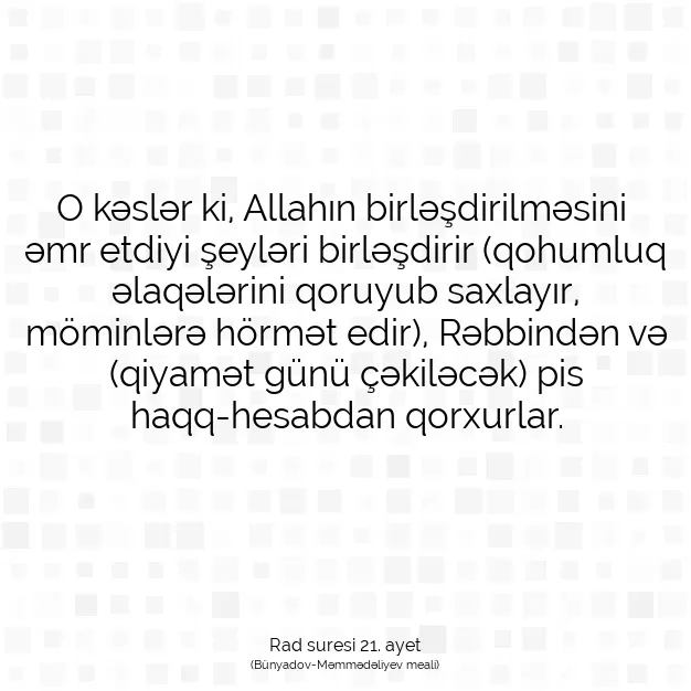 Ayetbul | Kuran Mealleri | Quran | Rad suresi 21. ayet