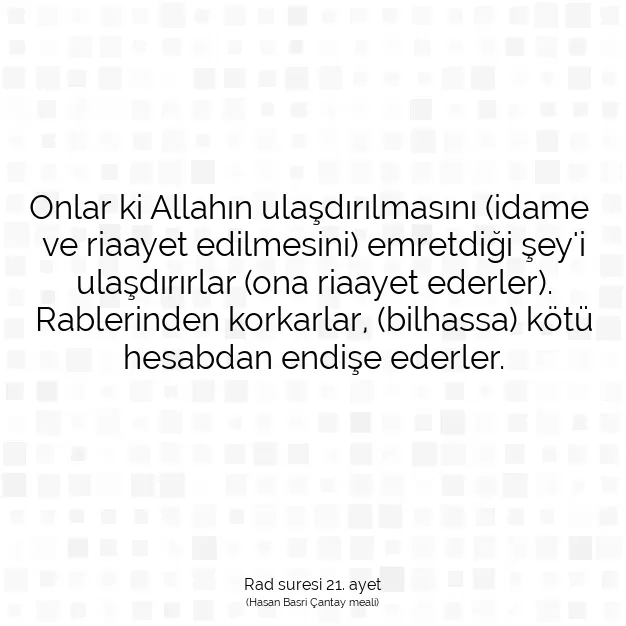 Ayetbul | Kuran Mealleri | Quran | Rad suresi 21. ayet