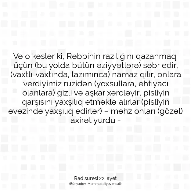 Ayetbul | Kuran Mealleri | Quran | Rad suresi 22. ayet