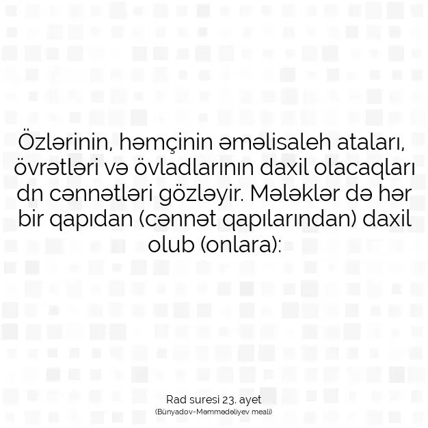 Ayetbul | Kuran Mealleri | Quran | Rad suresi 23. ayet