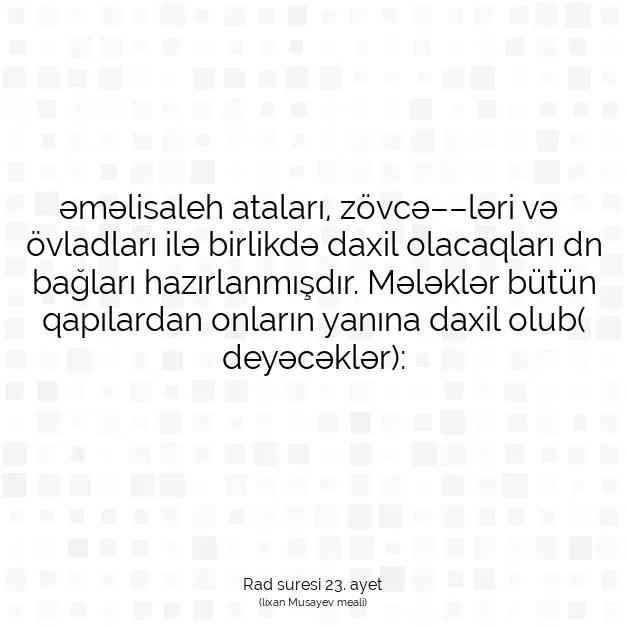 Ayetbul | Kuran Mealleri | Quran | Rad suresi 23. ayet