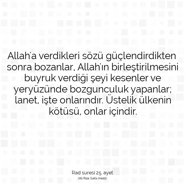 Ayetbul | Kuran Mealleri | Quran | Rad suresi 25. ayet