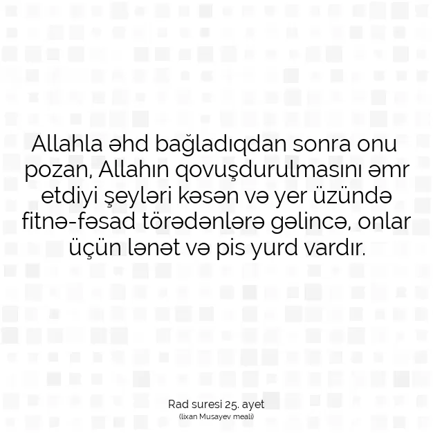 Ayetbul | Kuran Mealleri | Quran | Rad suresi 25. ayet