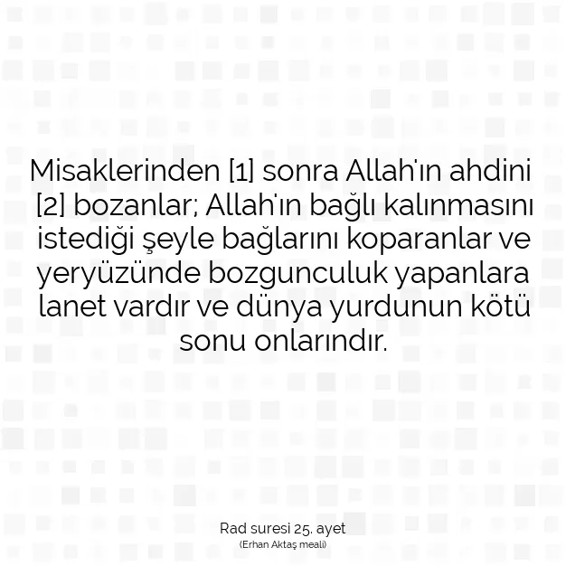 Ayetbul | Kuran Mealleri | Quran | Rad suresi 25. ayet