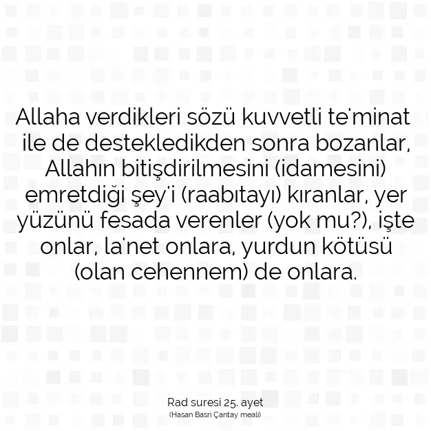 Ayetbul | Kuran Mealleri | Quran | Rad suresi 25. ayet