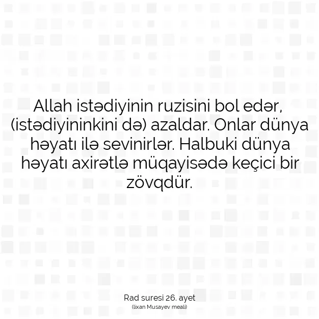 Ayetbul | Kuran Mealleri | Quran | Rad suresi 26. ayet