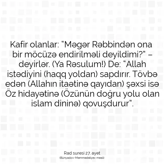 Ayetbul | Kuran Mealleri | Quran | Rad suresi 27. ayet