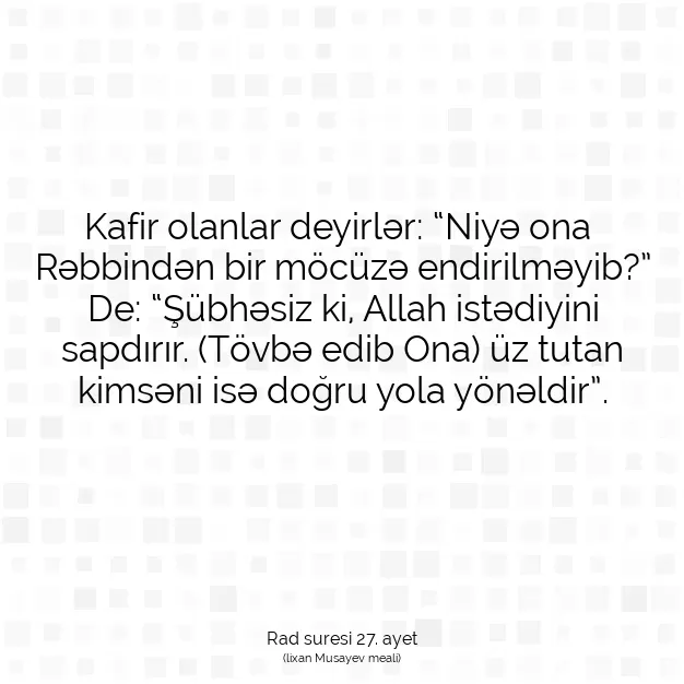 Ayetbul | Kuran Mealleri | Quran | Rad suresi 27. ayet