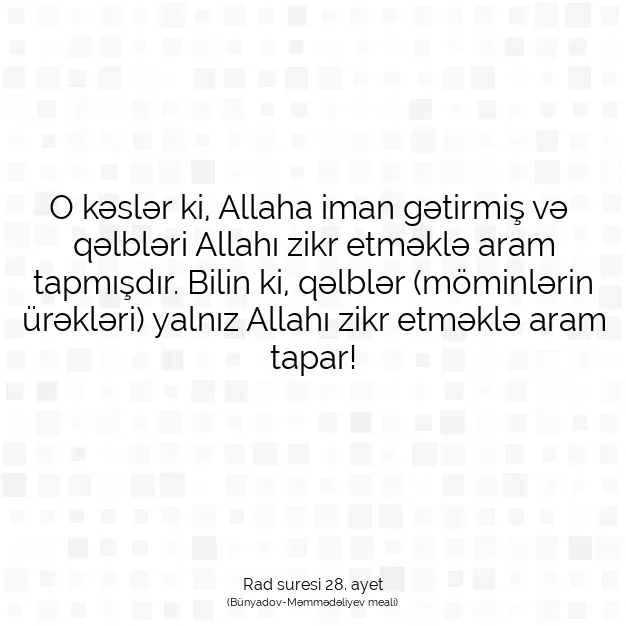 Ayetbul | Kuran Mealleri | Quran | Rad suresi 28. ayet