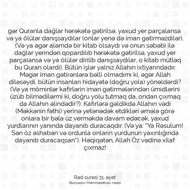 Ayetbul | Kuran Mealleri | Quran | Rad suresi 31. ayet