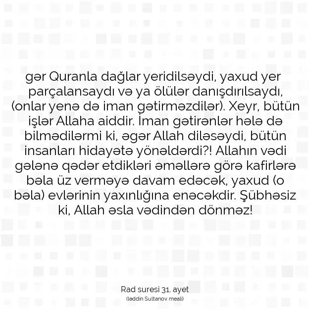 Ayetbul | Kuran Mealleri | Quran | Rad suresi 31. ayet