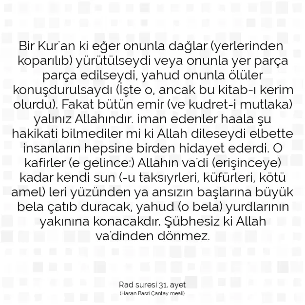 Ayetbul | Kuran Mealleri | Quran | Rad suresi 31. ayet