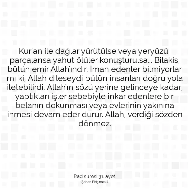 Ayetbul | Kuran Mealleri | Quran | Rad suresi 31. ayet