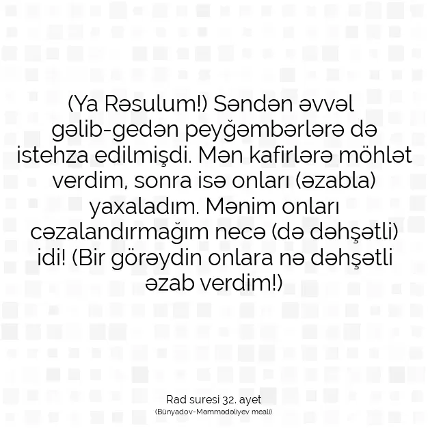 Ayetbul | Kuran Mealleri | Quran | Rad suresi 32. ayet