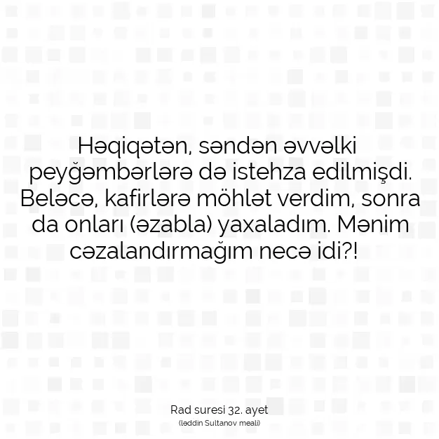 Ayetbul | Kuran Mealleri | Quran | Rad suresi 32. ayet