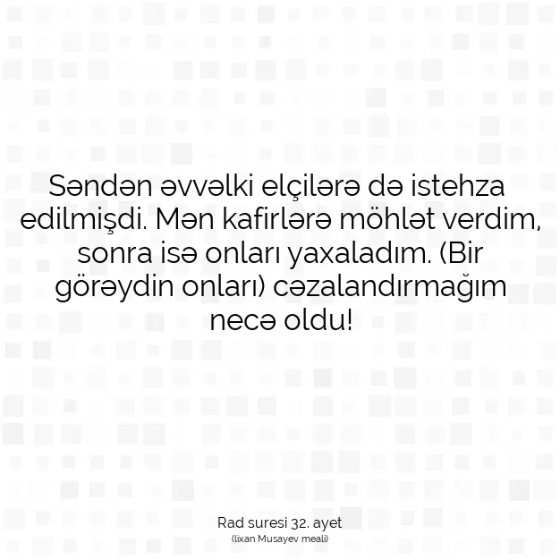 Ayetbul | Kuran Mealleri | Quran | Rad suresi 32. ayet