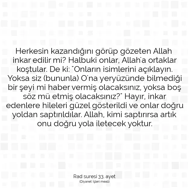 Ayetbul | Kuran Mealleri | Quran | Rad suresi 33. ayet