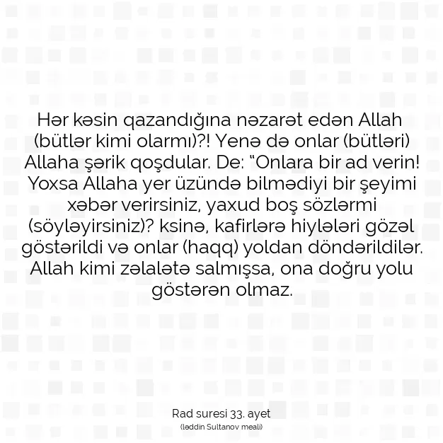 Ayetbul | Kuran Mealleri | Quran | Rad suresi 33. ayet