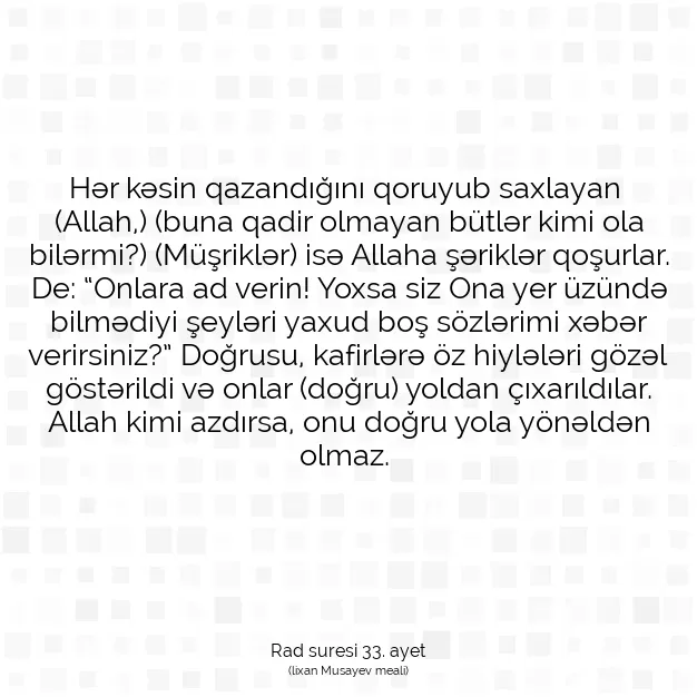 Ayetbul | Kuran Mealleri | Quran | Rad suresi 33. ayet