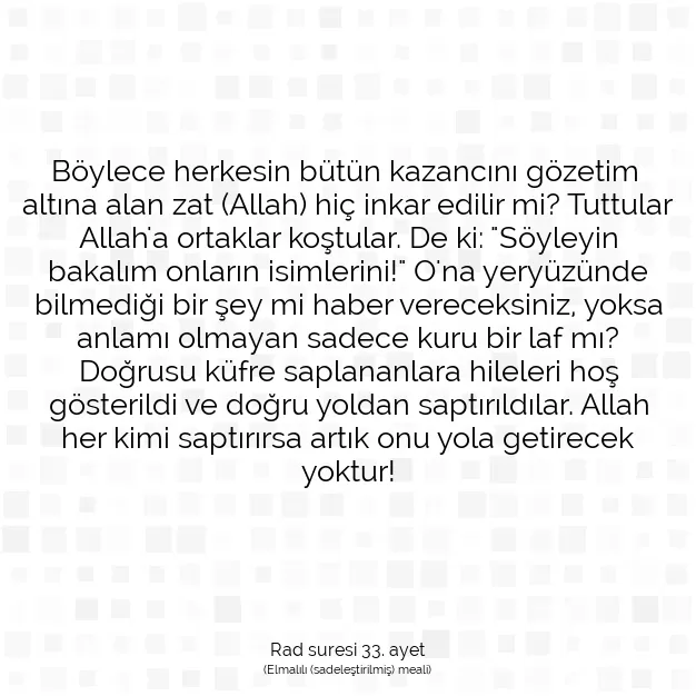 Ayetbul | Kuran Mealleri | Quran | Rad suresi 33. ayet