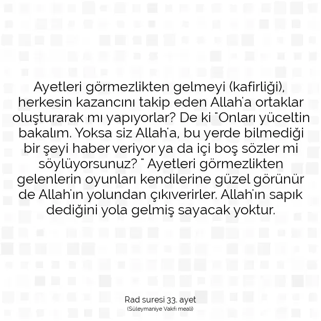 Ayetbul | Kuran Mealleri | Quran | Rad suresi 33. ayet