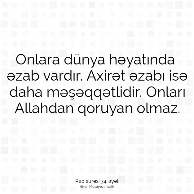 Ayetbul | Kuran Mealleri | Quran | Rad suresi 34. ayet