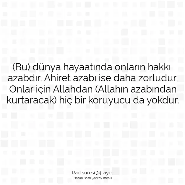 Ayetbul | Kuran Mealleri | Quran | Rad suresi 34. ayet