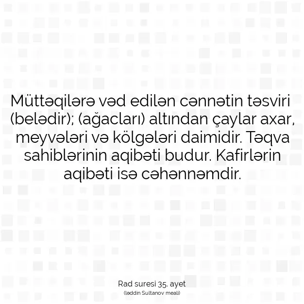 Ayetbul | Kuran Mealleri | Quran | Rad suresi 35. ayet