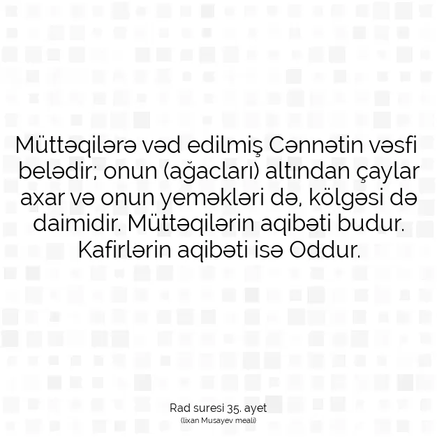 Ayetbul | Kuran Mealleri | Quran | Rad suresi 35. ayet