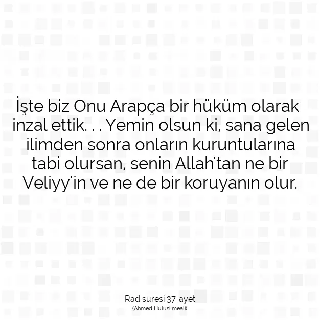 Ayetbul | Kuran Mealleri | Quran | Rad suresi 37. ayet