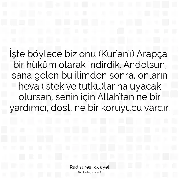 Ayetbul | Kuran Mealleri | Quran | Rad suresi 37. ayet