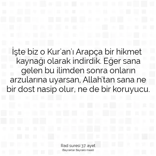 Ayetbul | Kuran Mealleri | Quran | Rad suresi 37. ayet