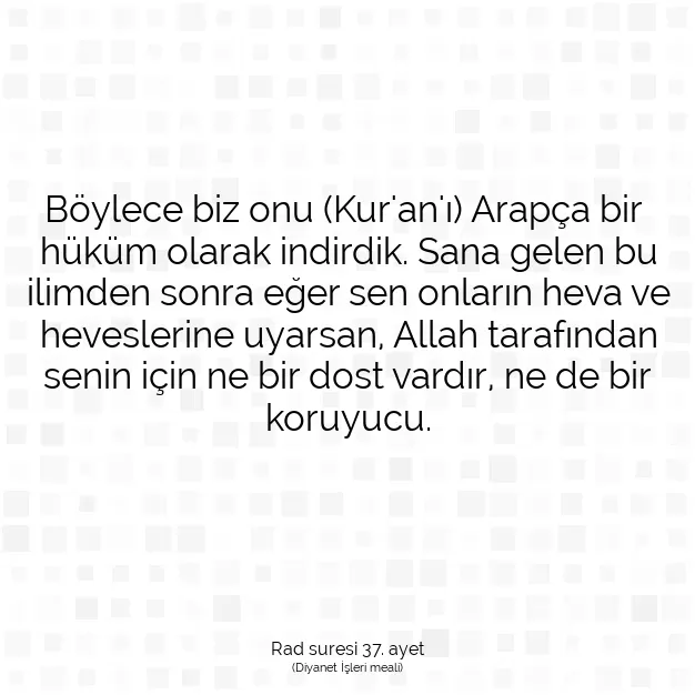 Ayetbul | Kuran Mealleri | Quran | Rad suresi 37. ayet